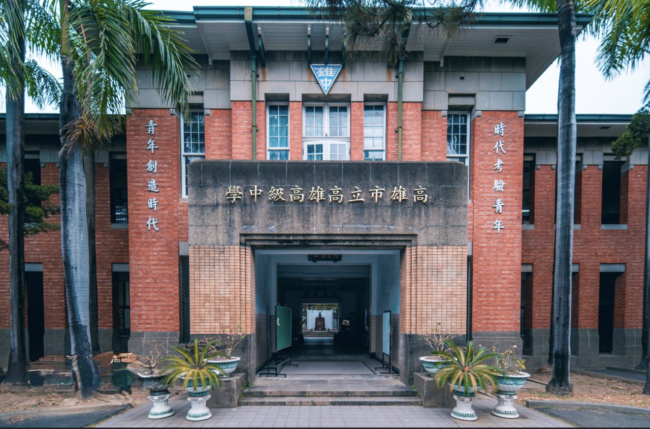 校外人士拍攝並散布不實影片　冒用高雄中學名義而引發社會關注