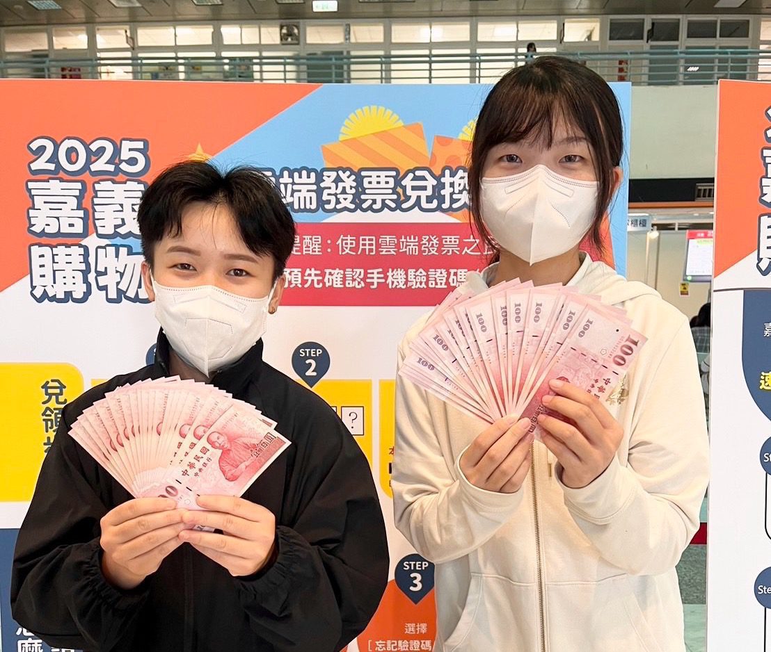 全台都在買！嘉義市購物節登錄破4億　抽獎倒數快來衝一波