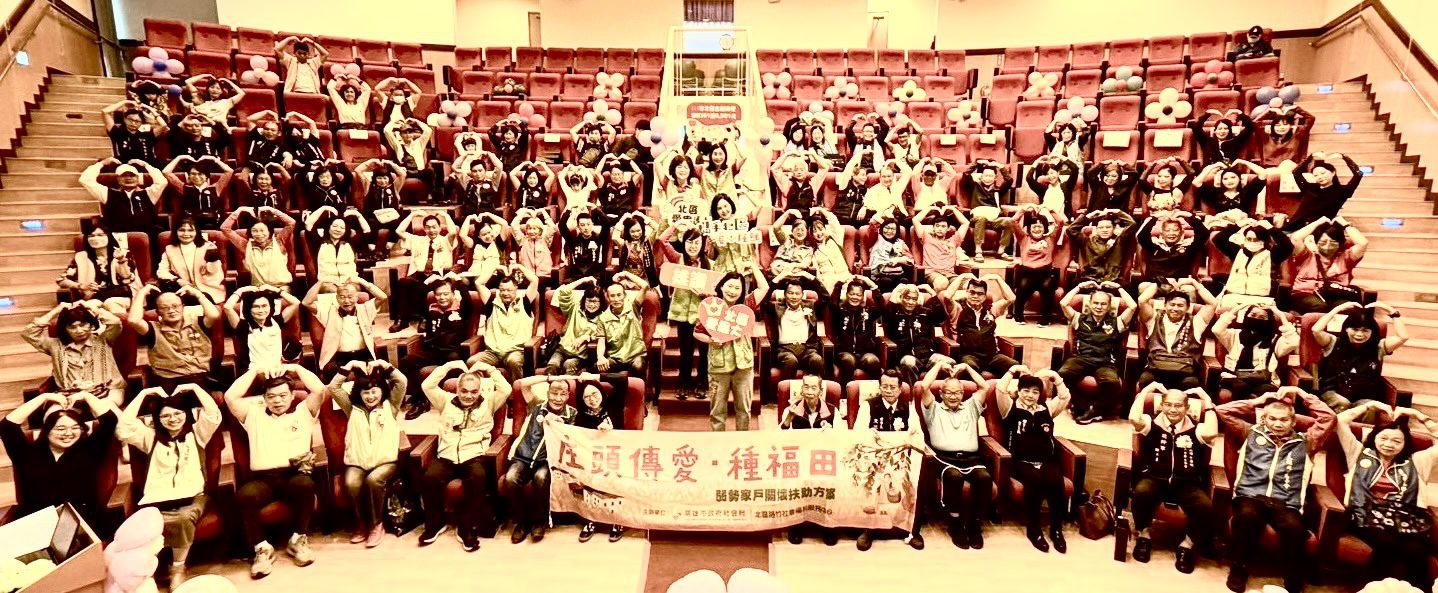 庄頭傳愛雄有心　五年助逾1900戶弱勢家庭