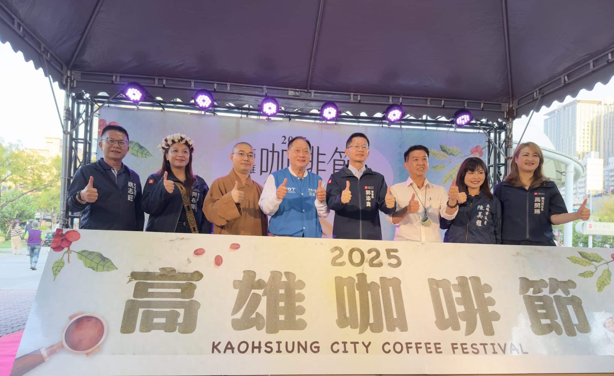 2025高雄咖啡節人氣爆棚　首日吸引3萬人聞香朝聖 　60攤最強陣容登場　原鄉直送、職人手沖一次滿足