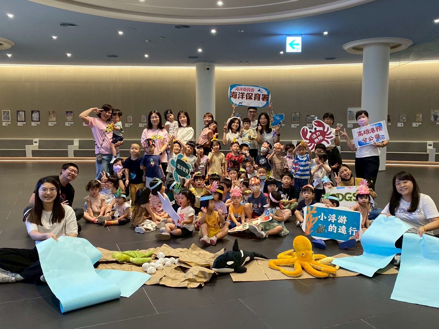 寓教於樂 臺灣港埠協會串聯夥伴 啟發幼兒海洋生態觀 寓教於樂 臺灣港埠協會串聯夥伴 啟發幼兒海洋生態觀