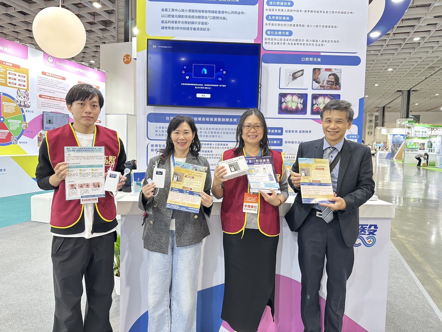 小港醫院亮相台灣醫療科技展　以「智慧就醫 × 吞嚥照護」　打造高齡友善醫療新標準