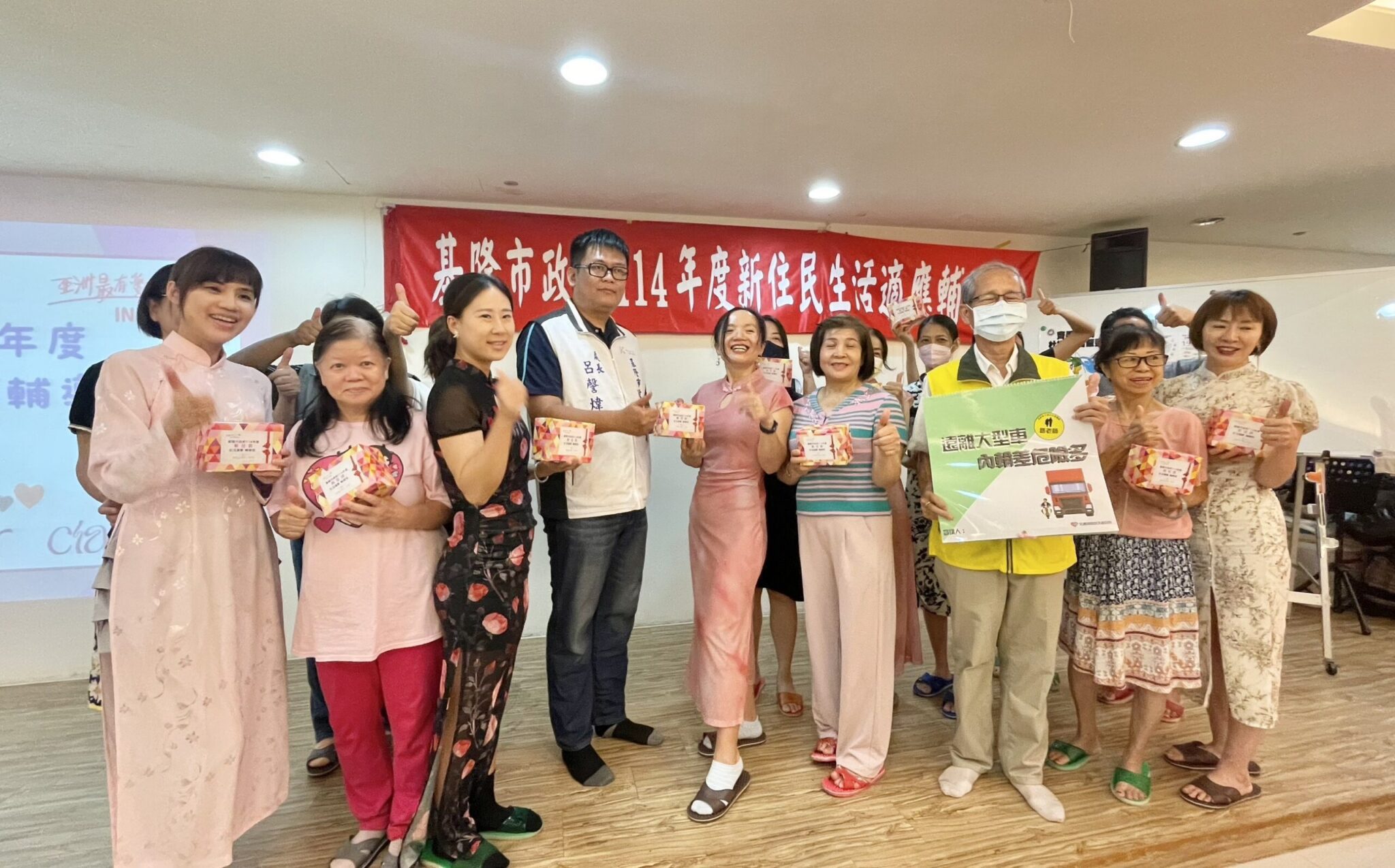 基隆推新住民輔導班　開設駕照、AI行銷等20門實用課程