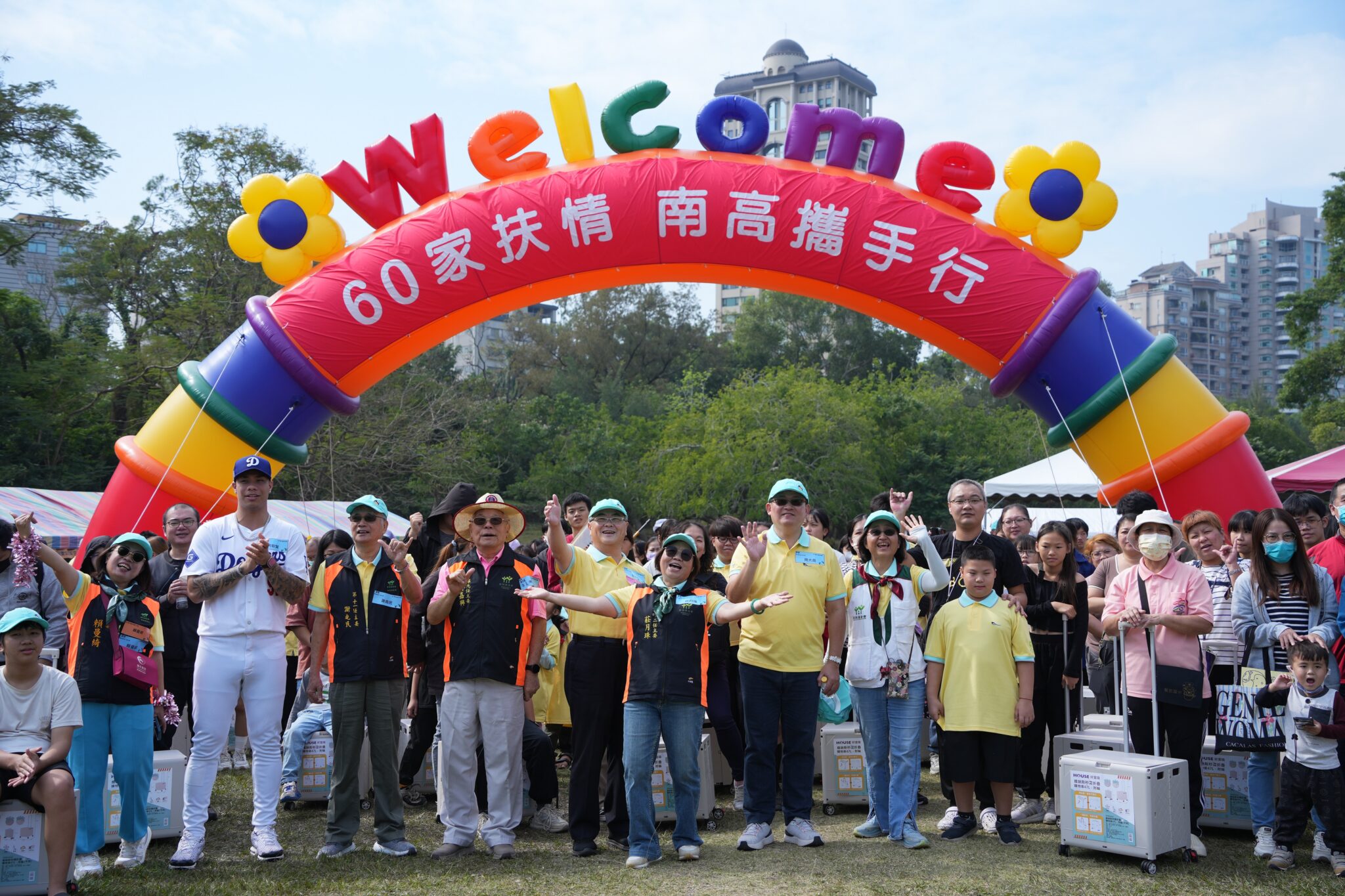 「60家扶情 南高攜手行 用愛守護 希望童行」 　南高雄家扶60週年健走大會師
