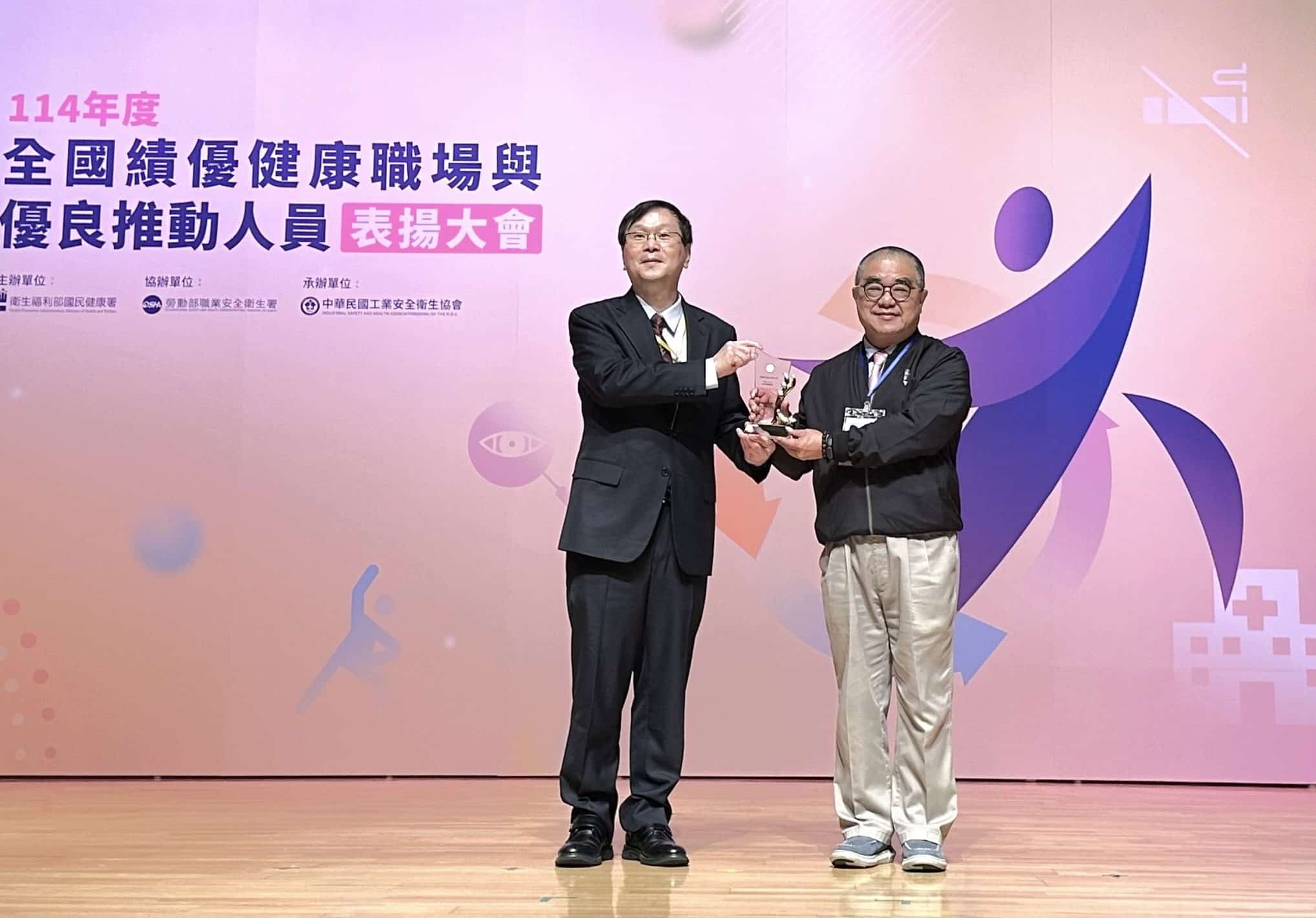 臺灣港務公司榮獲國民健康署「健康職場標竿獎—銀獎」 健康促進成果深獲肯定