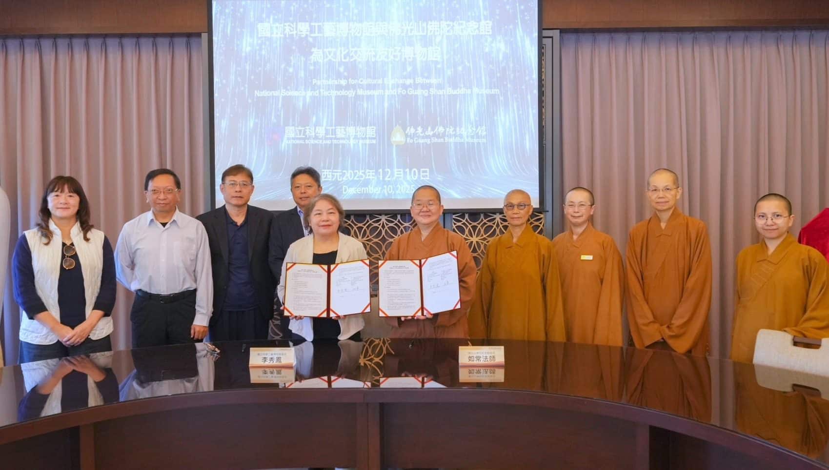 科工館與佛陀紀念館簽署合作備忘錄　攜手推動科普教育與文化永續