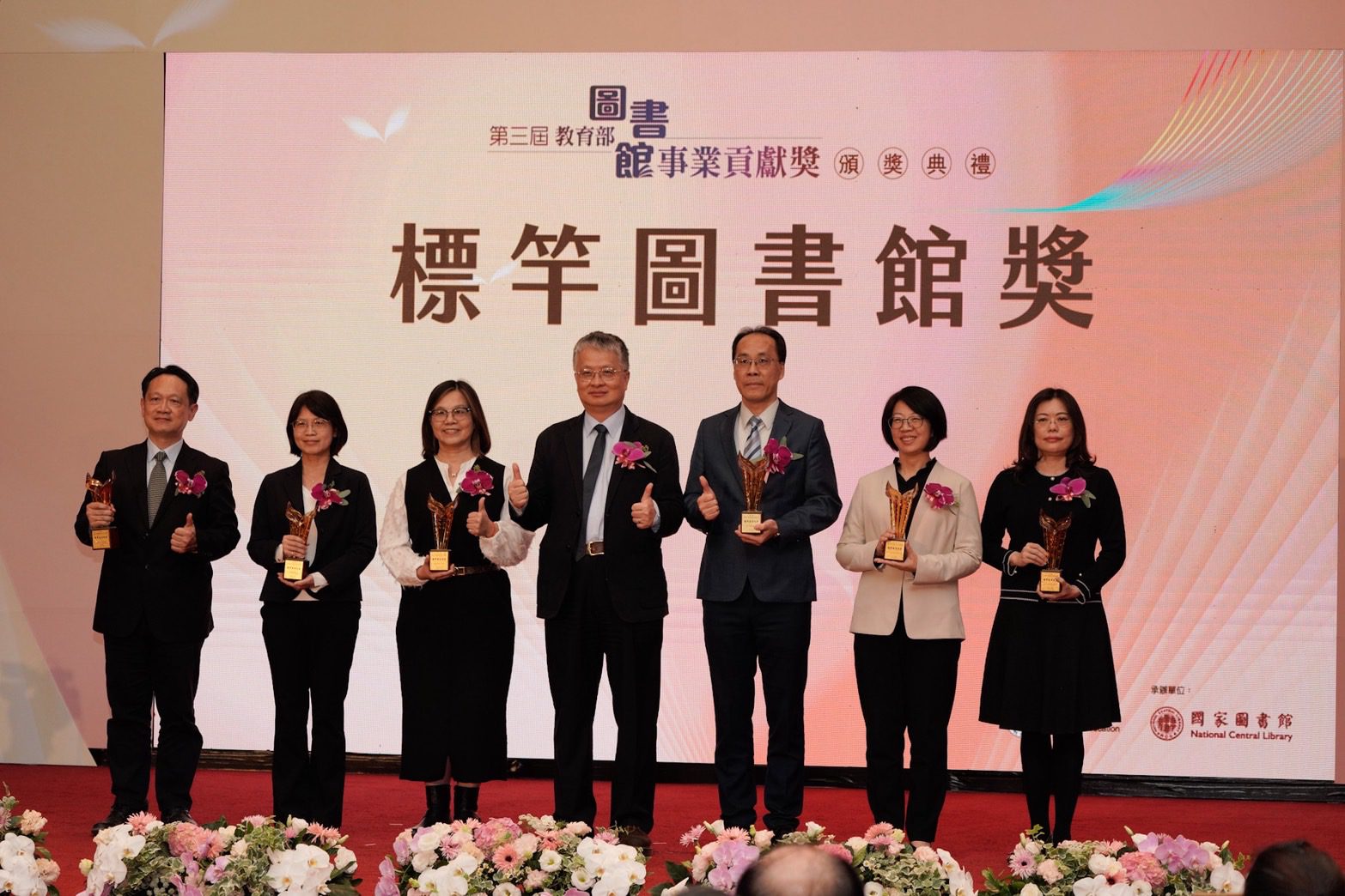 高市圖再獲教育部肯定　榮膺「標竿圖書館獎」與「傑出圖書館館員獎」