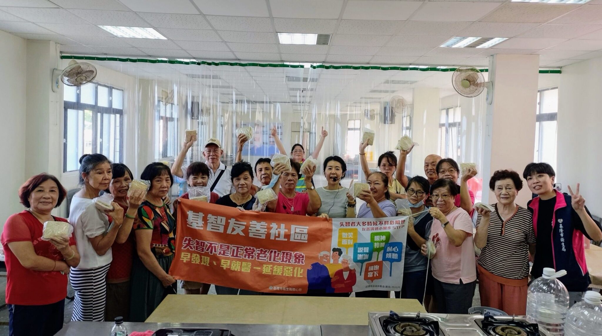 預防失智這樣吃!基隆長輩學彩虹飲食練健腦 預防失智這樣吃!基隆長輩學彩虹飲食練健腦
