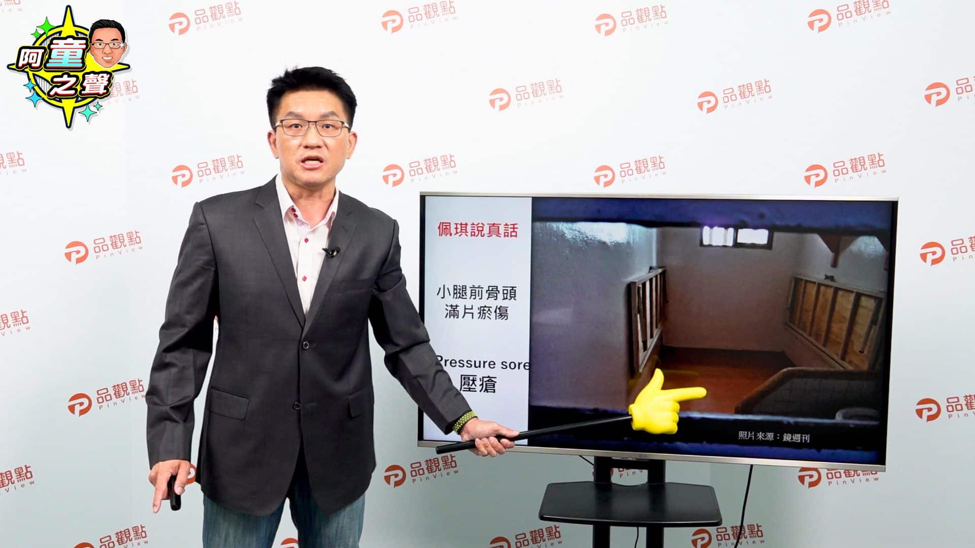 柯文哲羈押案延燒　童仲彥砲轟檢方禁接觸300人違憲