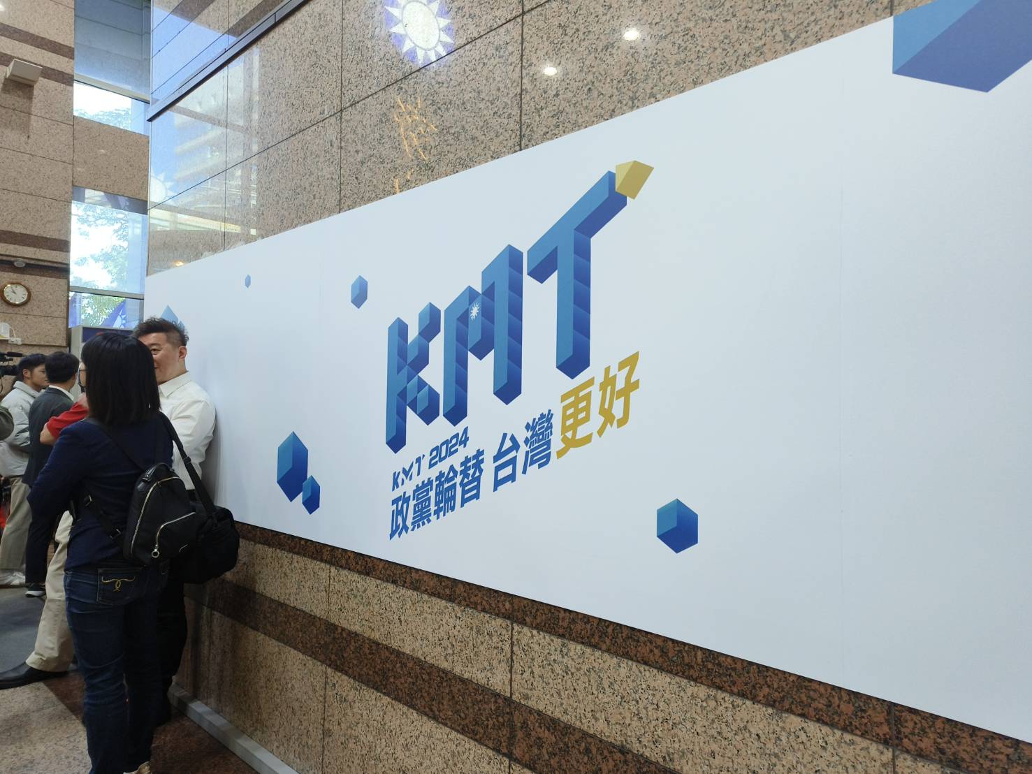 支持誰當國民黨主席？網友投票結果令人意外