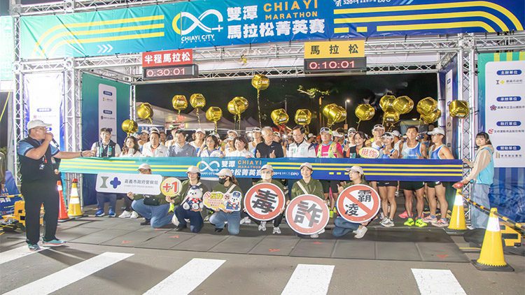 2025嘉義雙潭馬拉松菁英賽 市長親自為選手加油打氣