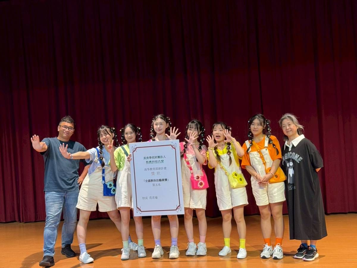 康寧大學全國稱冠！嬰幼兒保育學系勇奪教保技藝競賽大獎