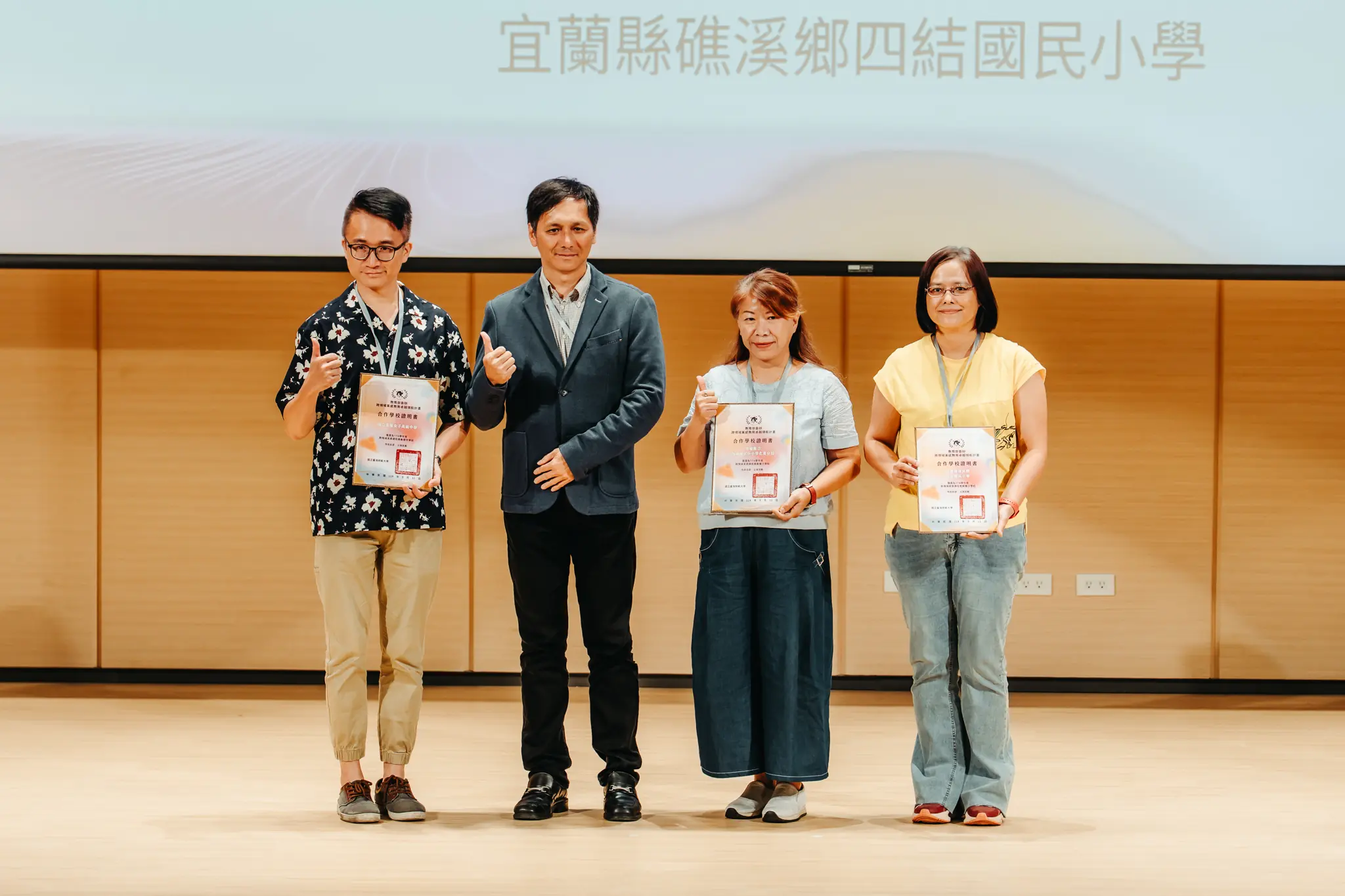 跨領域美感績優學校　基隆女中、信義國小雙獲獎