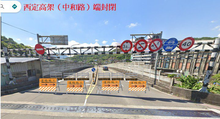 基隆西定高架橋8/20全線封閉施工 用路人請提前改道