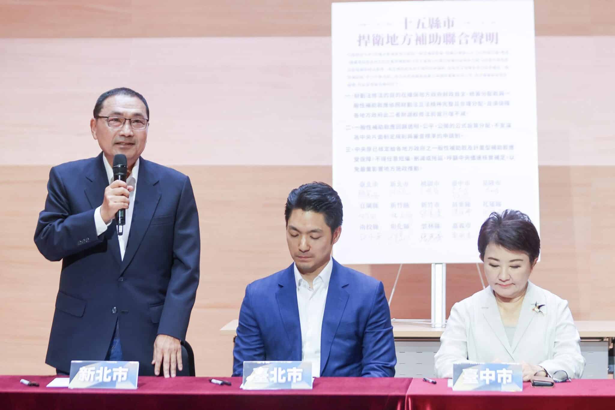 侯友宜籲補助款分配「公式化」 盼中央儘速溝通