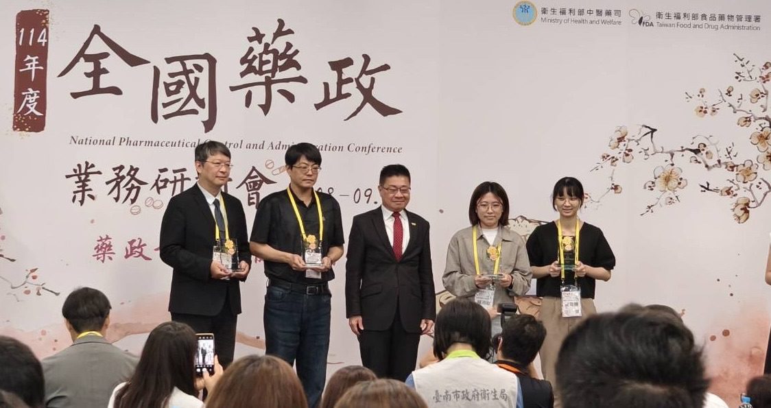 基隆市衛生局用心守護市民用藥安全　勇奪全國藥政業務4項大獎