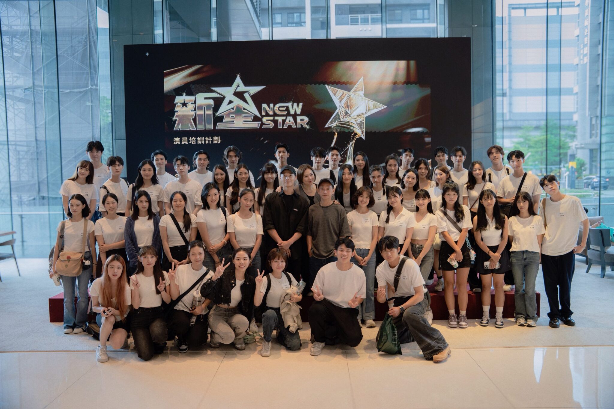 三立啟動「新星New Star」演員培訓計畫 百位入圍者激烈角逐最終30席 三立啟動「新星New Star」演員培訓計畫 百位入圍者激烈角逐最終30席
