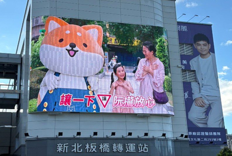 新北市推動「生活式交通安全宣導」　侯友宜：讓交安觀念融入市民生活