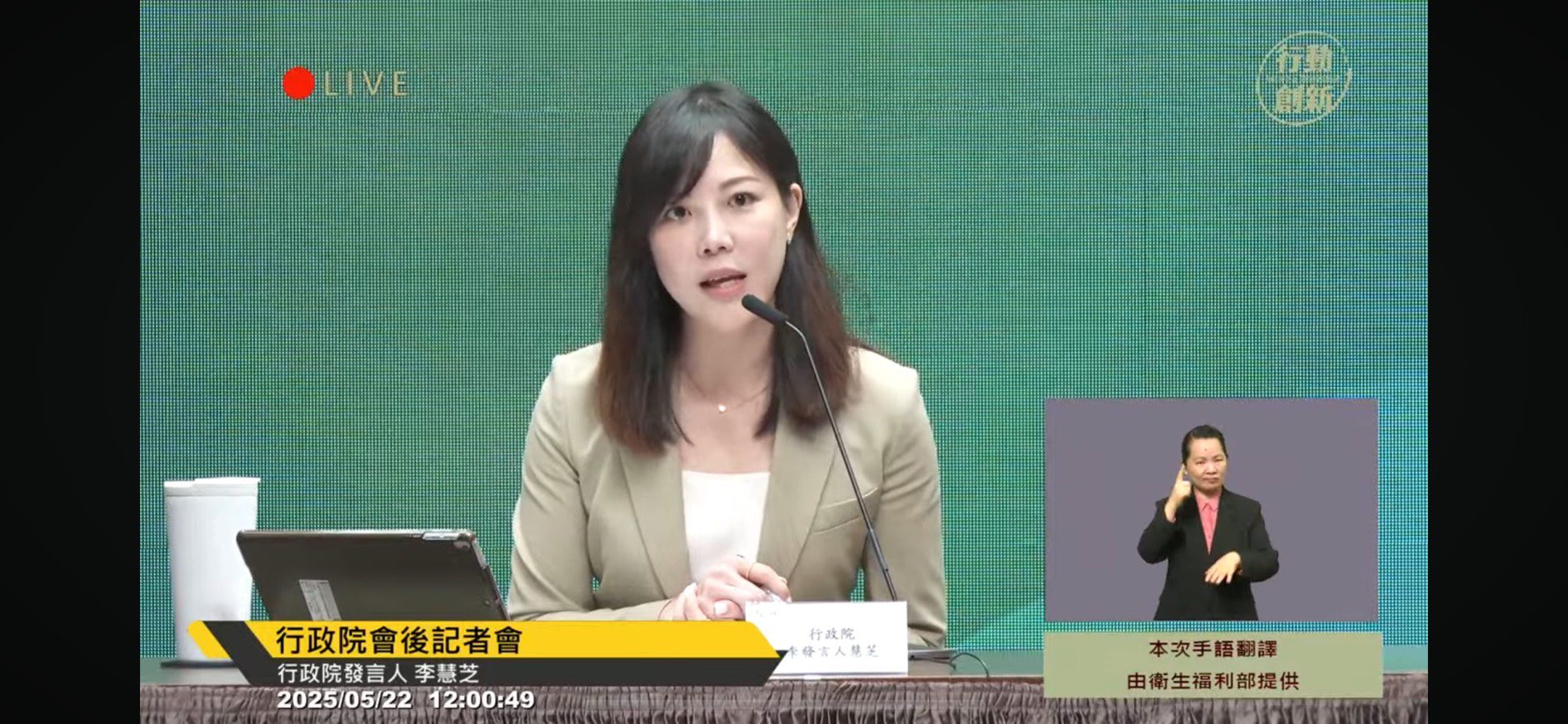 24萬人支持開徵加熱菸稅捐　行政院長會關注民意