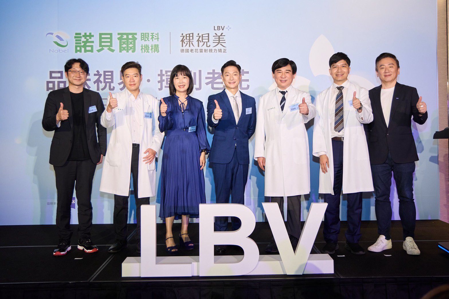諾貝爾眼科舉辦「護眼品酒茶會」 結合視力保健與品味生活的完美體驗 諾貝爾眼科舉辦「護眼品酒茶會」 結合視力保健與品味生活的完美體驗