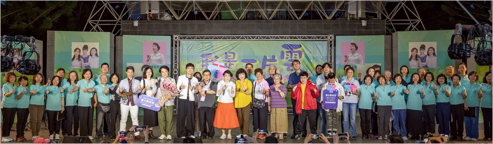 親子音樂會 簡文秀與民眾嗨唱「螢火蟲之歌」