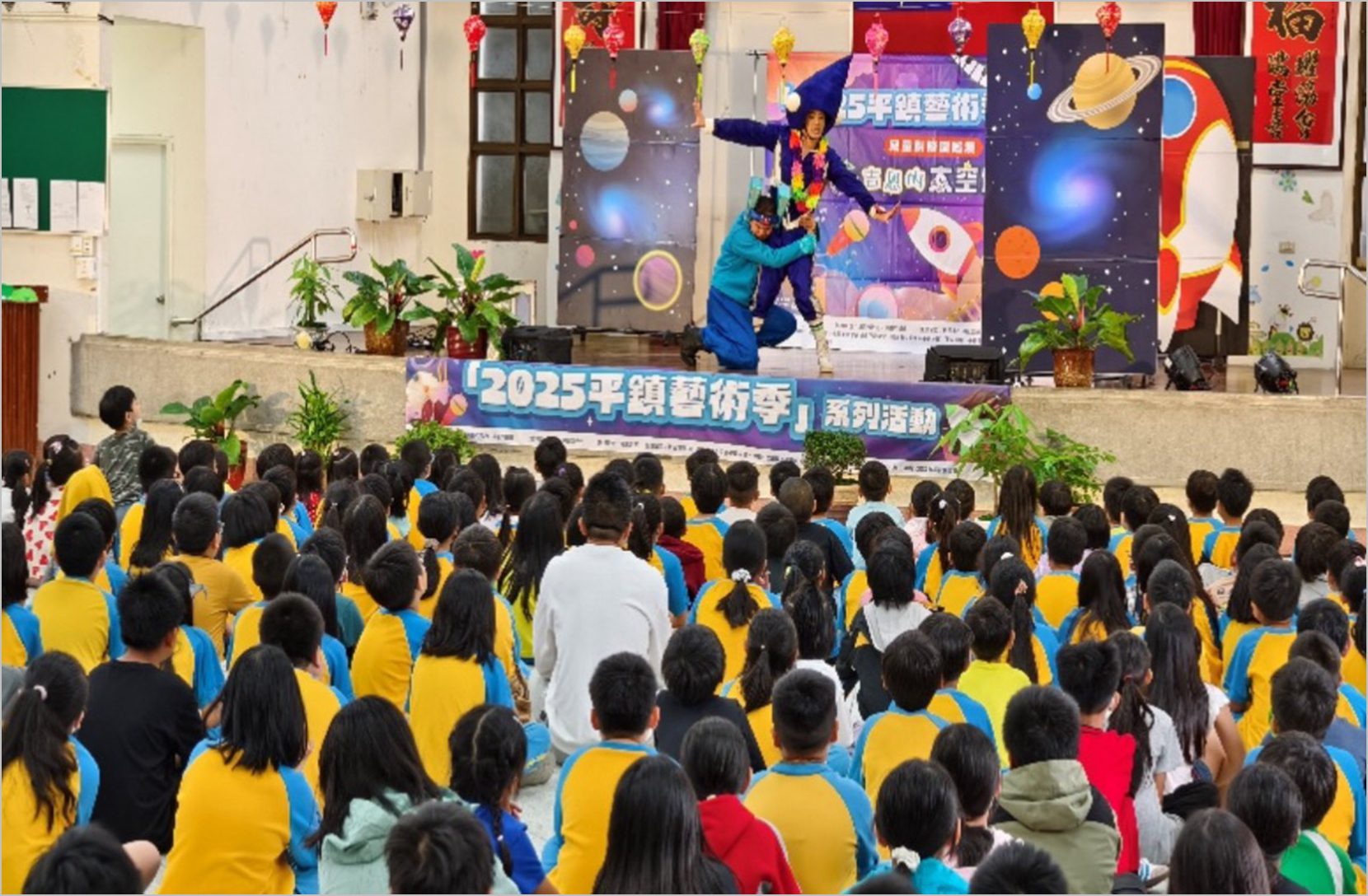 「2025平鎮藝術季」登場　打造孩子的藝文奇幻冒險！