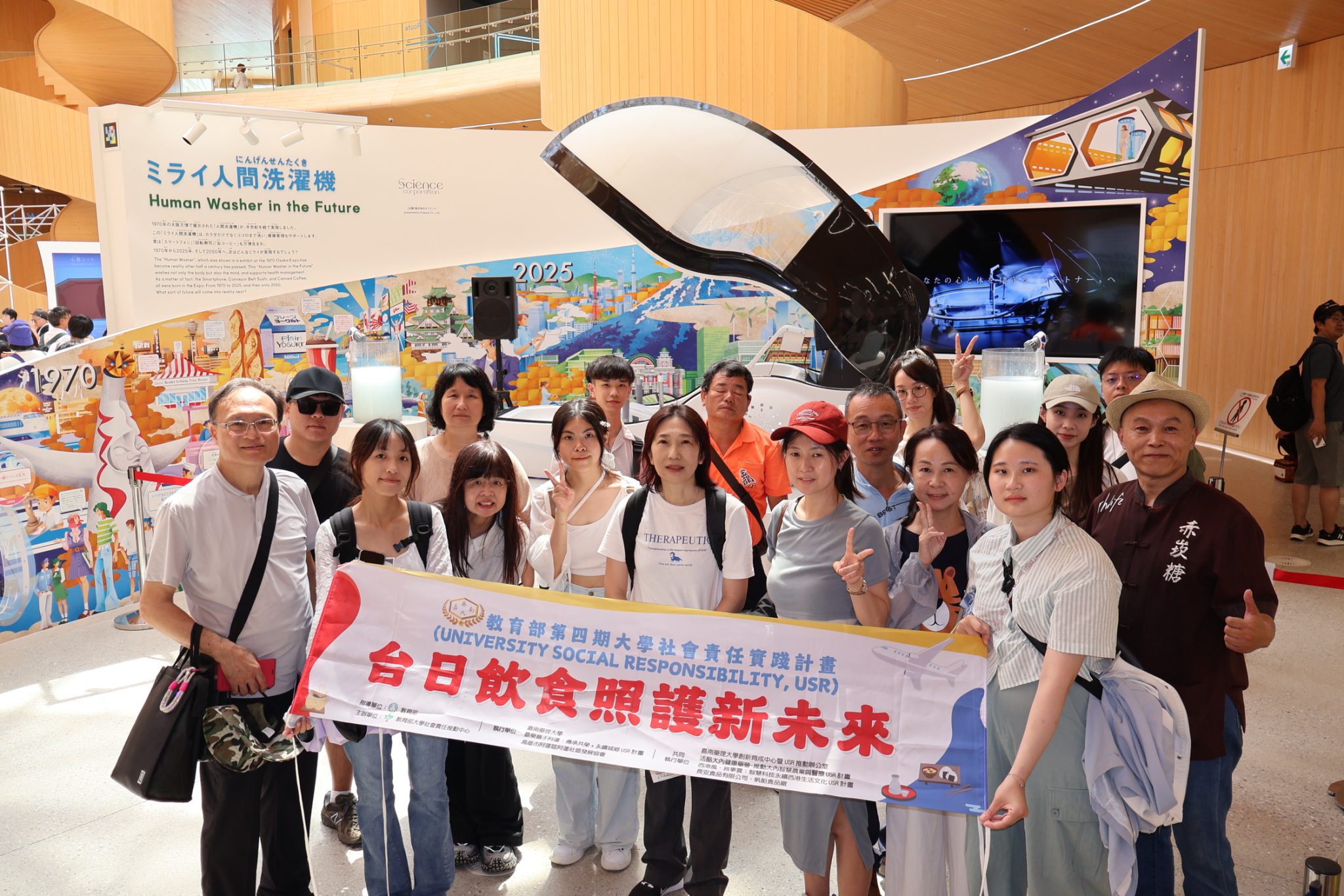 嘉藥USR團隊跨海交流 探索台日高齡照護新契機