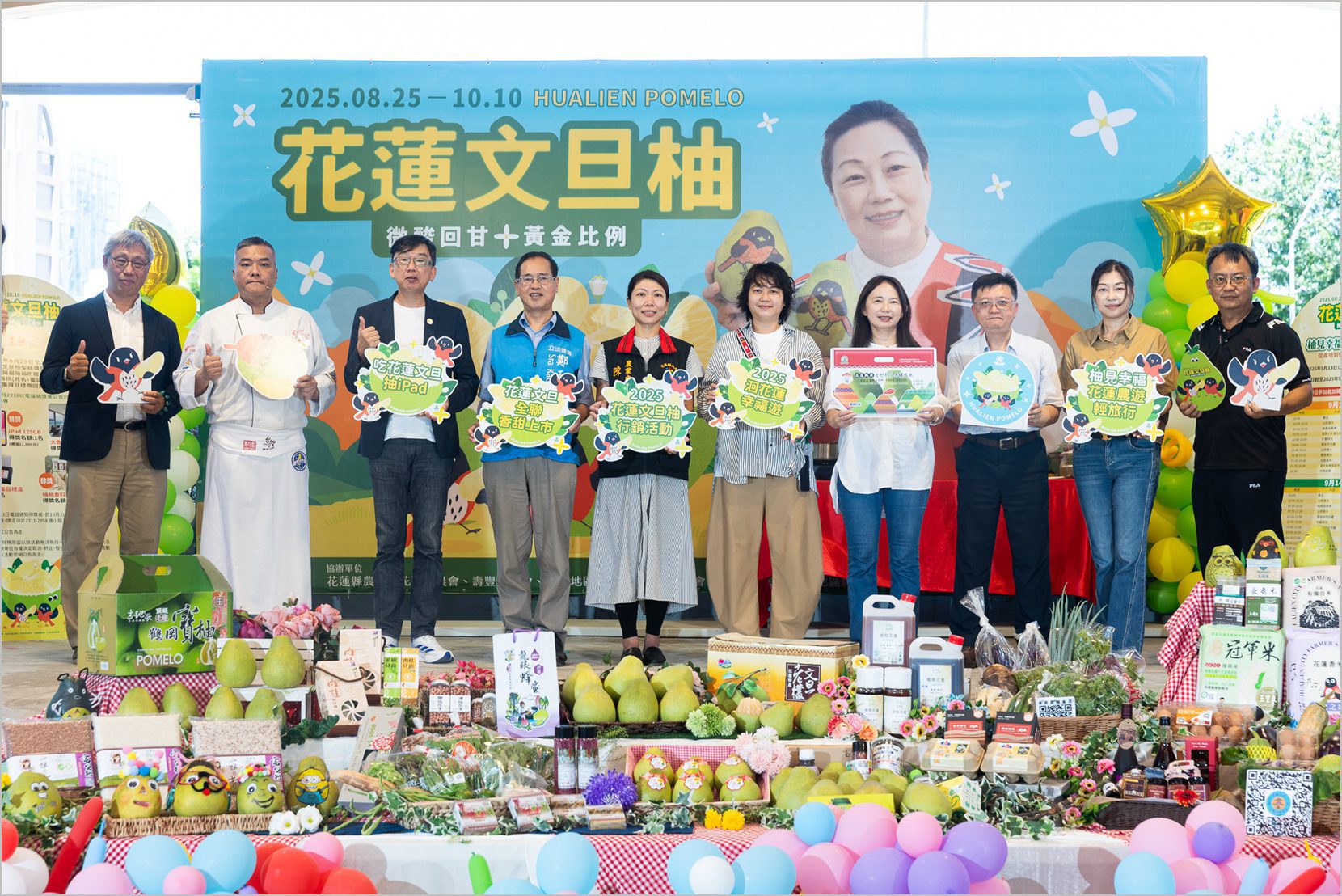 「柚見花蓮・幸福滋味」台北希望廣場首波展售登場