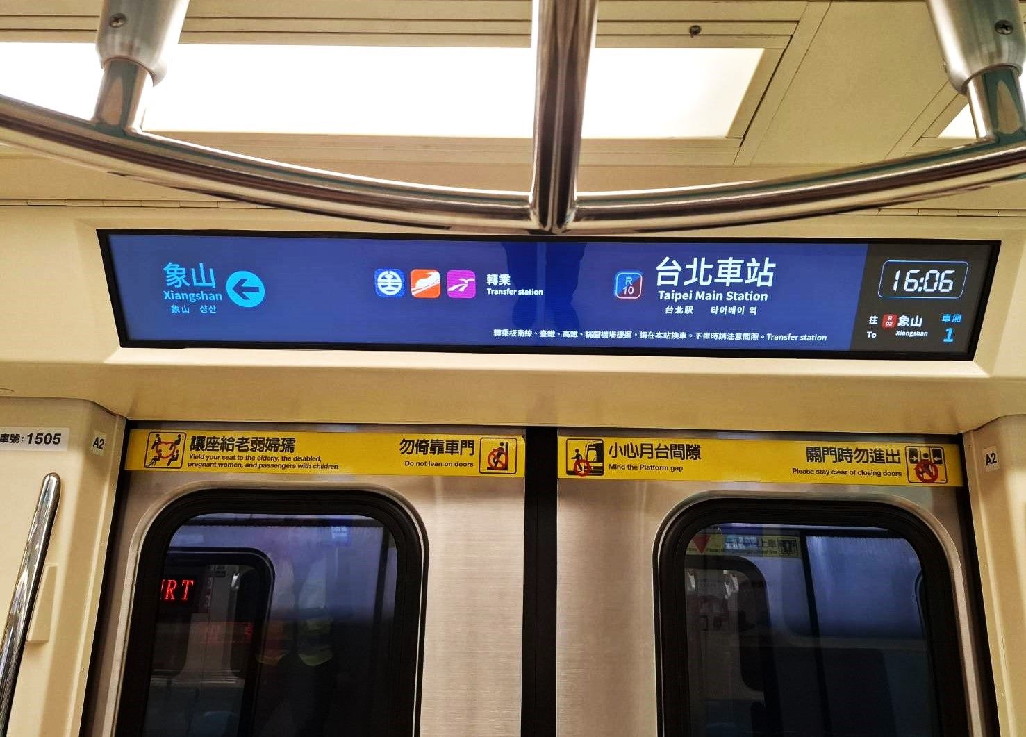 北捷數位列車再升級　站名與轉乘資訊更清楚易讀