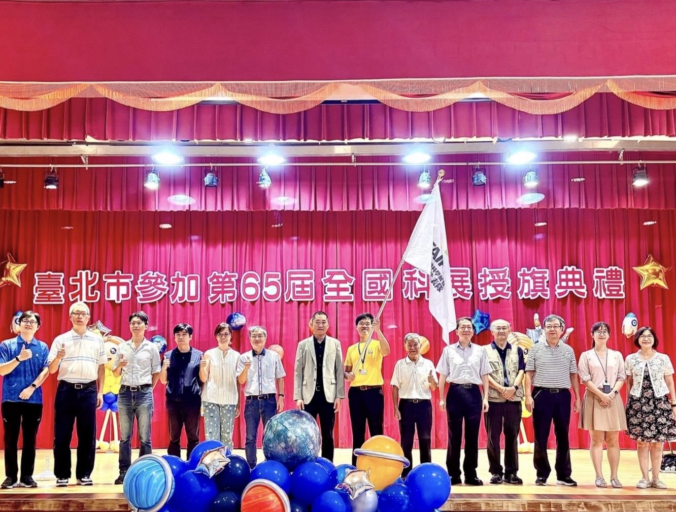 第65屆全國科展臺北市代表隊授旗　學子蓄勢待發