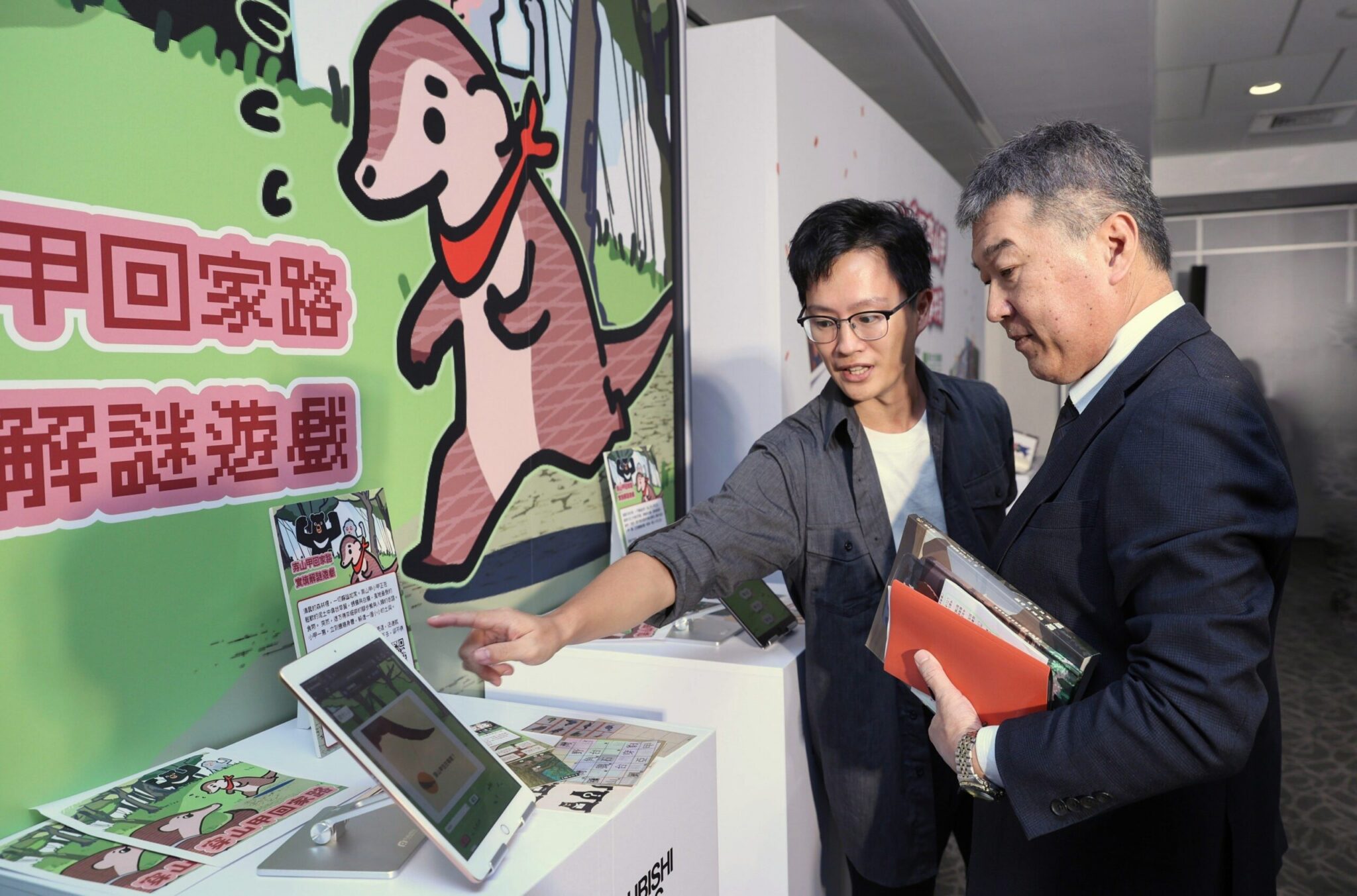 穿山甲繪本與解謎遊戲登場　 三菱電機與動物園同行守護穿山甲