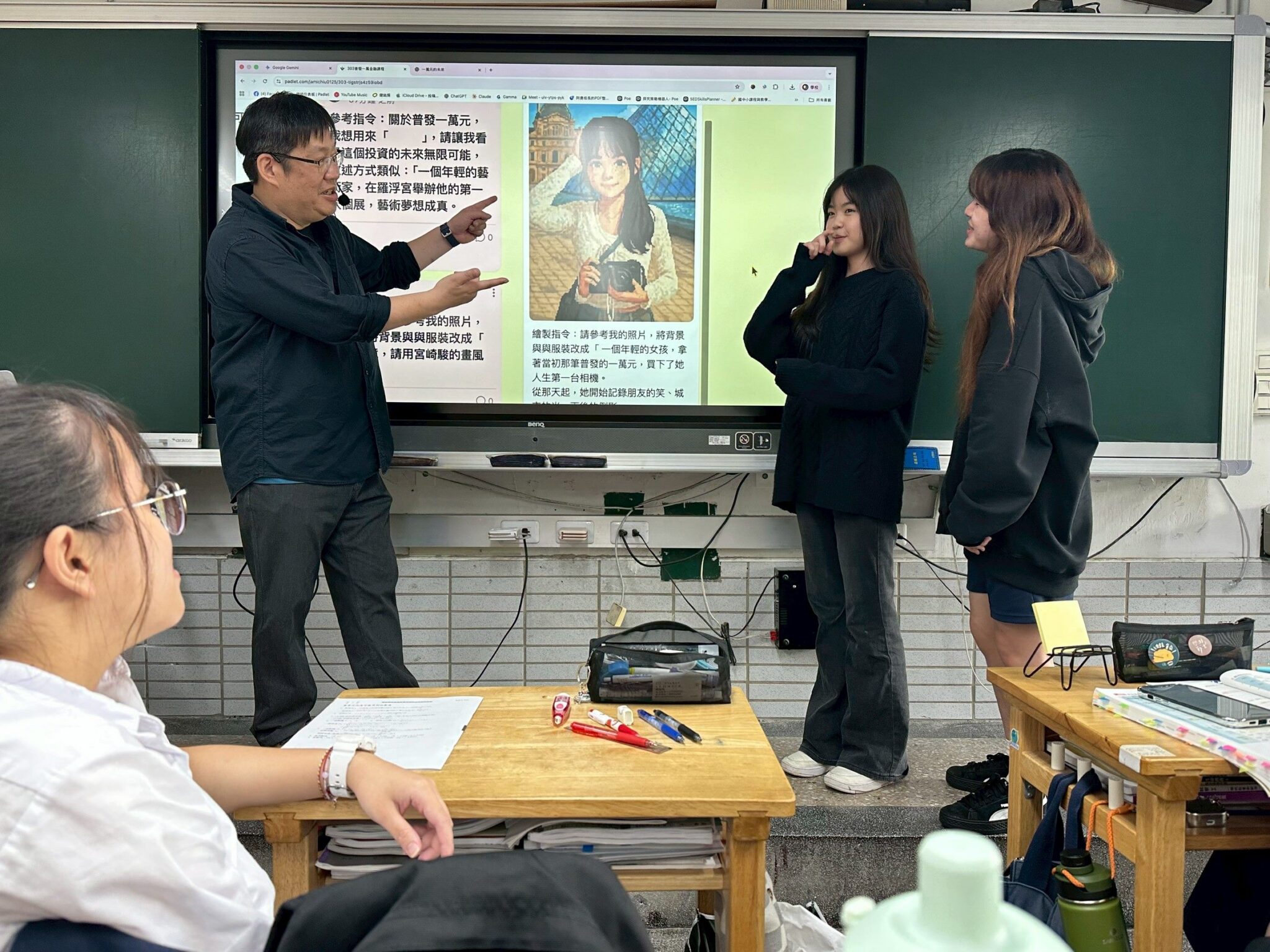 北市教育局推理財課程　「普發萬元」讓學生從自主領到聰明用