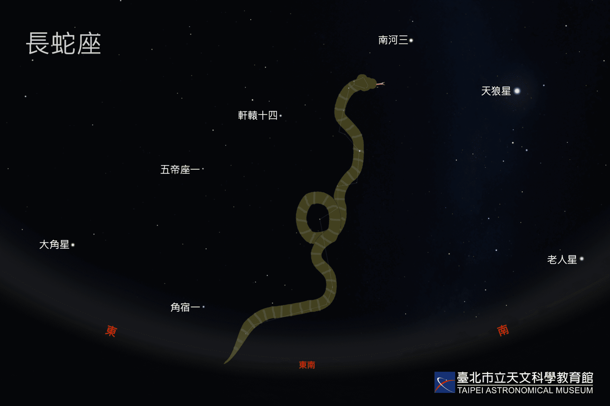 迎蛇年！星空祥蛇齊現身