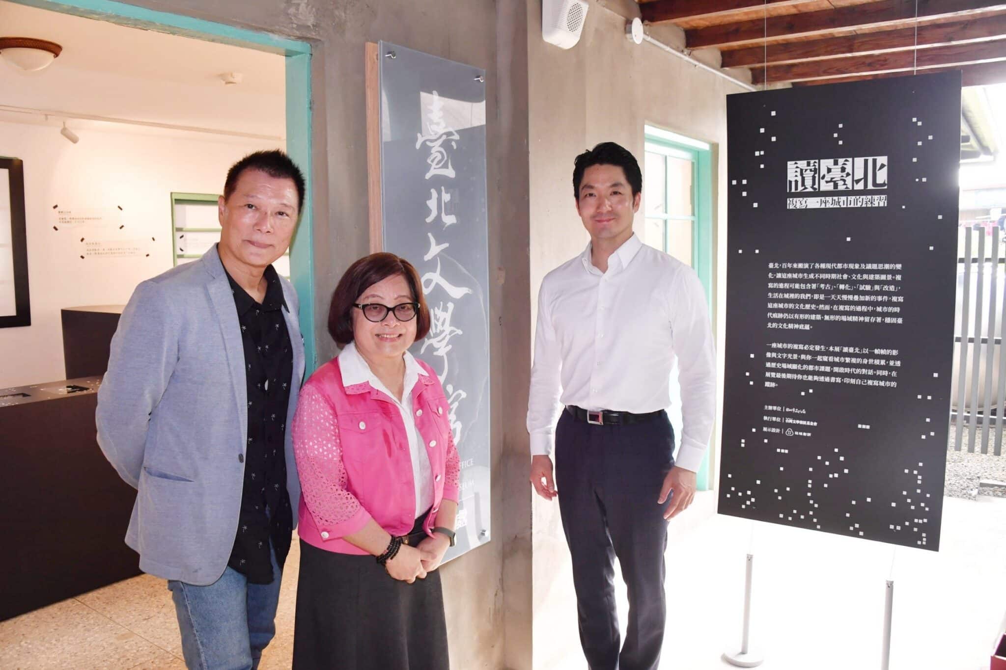 臺北隊就職三週年　多項文化亮點成果　展現城市新氣象