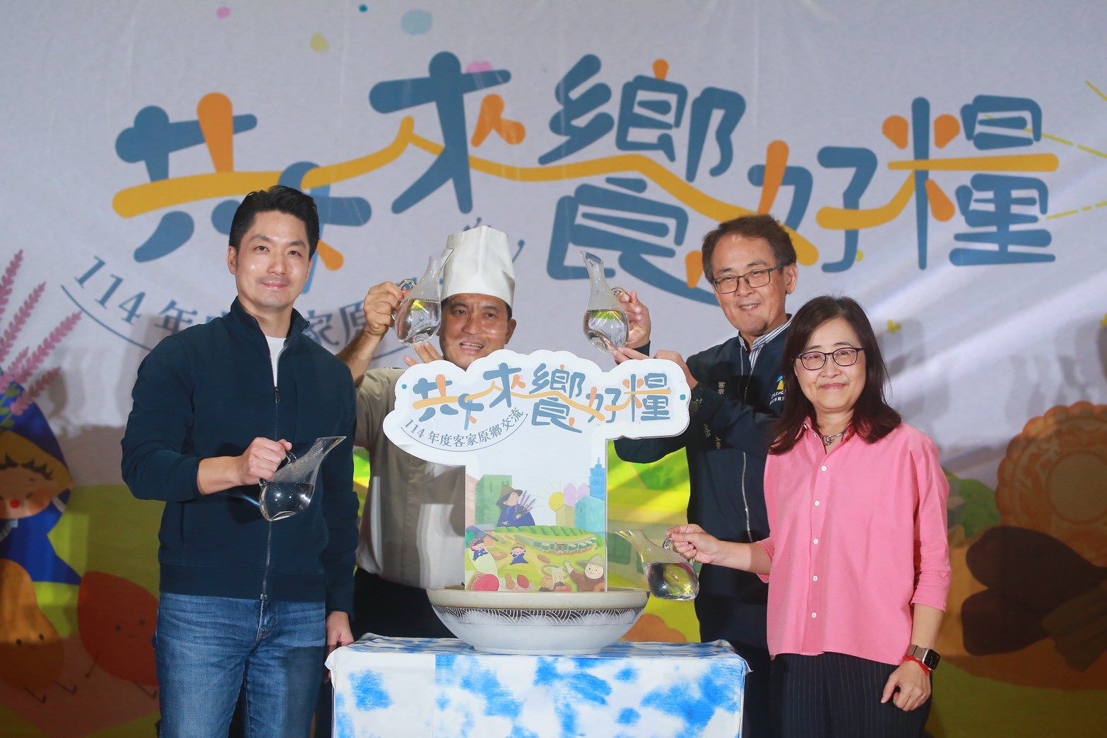 北市「共下來饗好糧」登場　蔣萬安：以美食促族群交流、打造友善都會客家