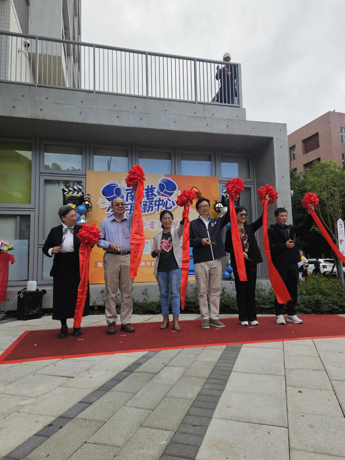 北市南港少年中心開幕　助青少年探索自我發展未來