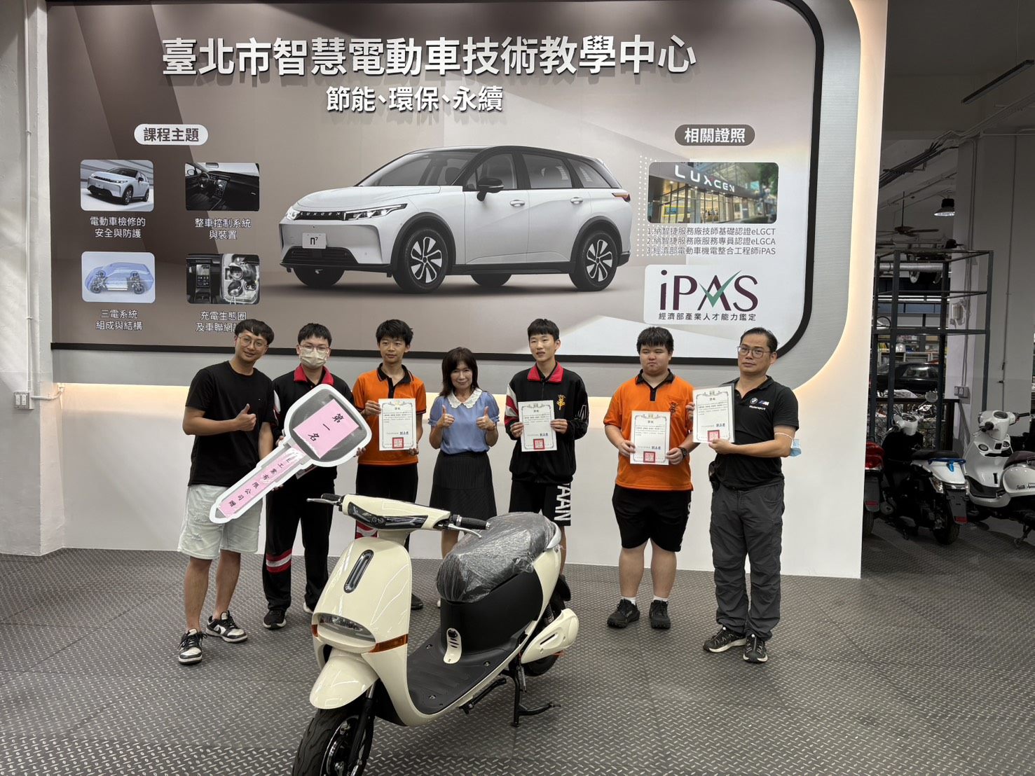 技職教育展成果　大安高工學生榮獲電動車檢修競賽首獎