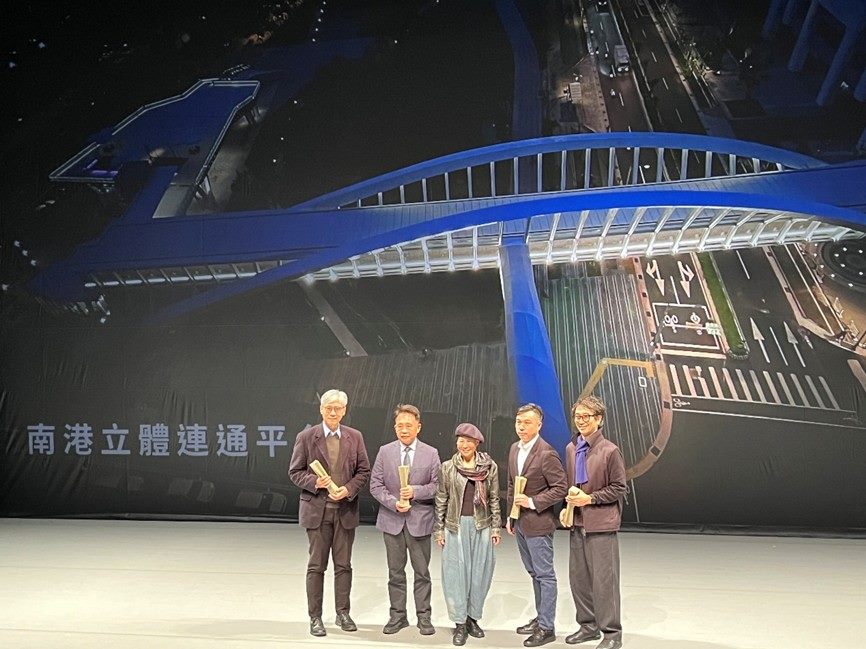 點亮南港城市美學　立體連通平臺奪台灣光環境獎評審團特別獎