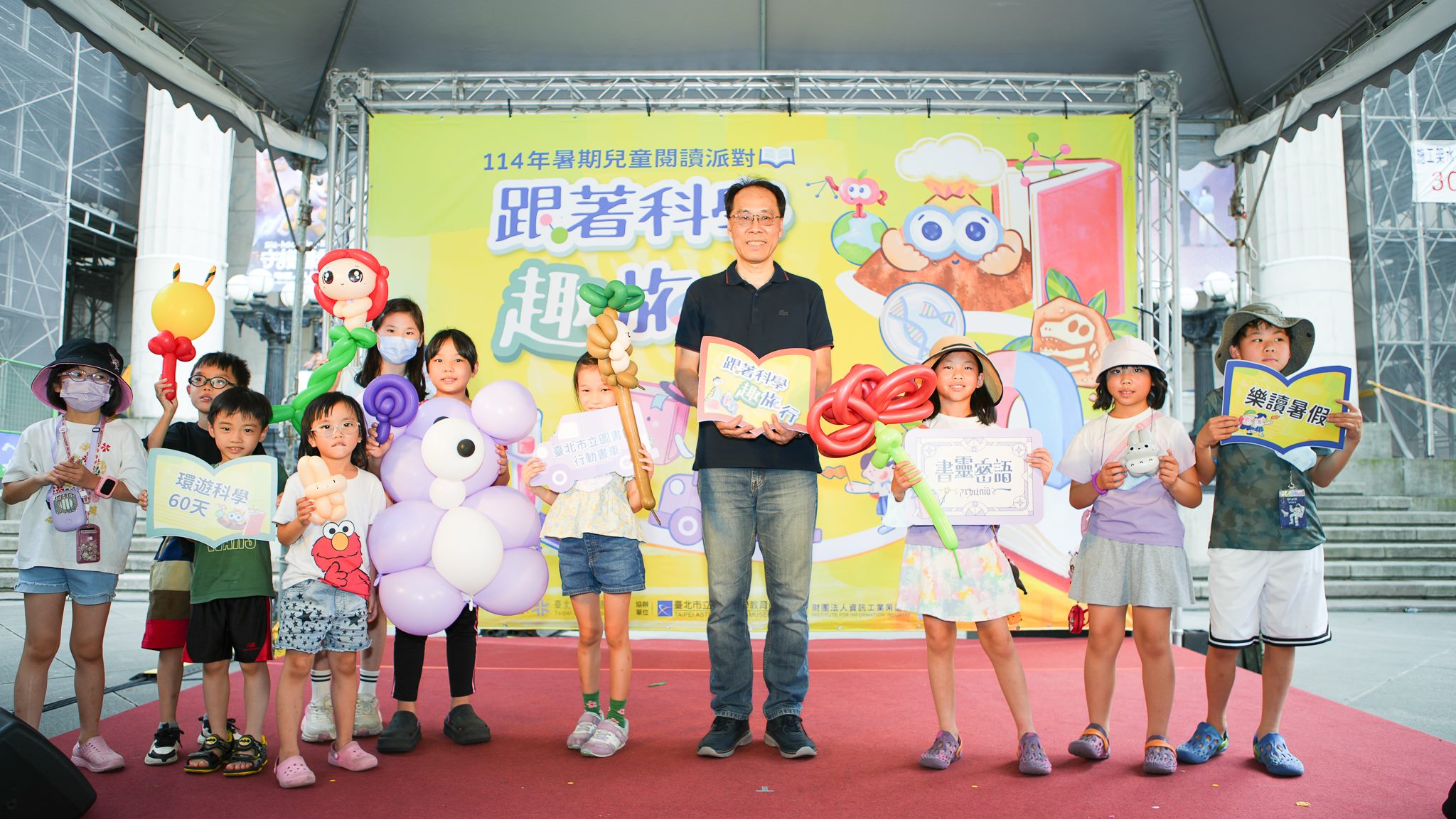 北市圖暑期閱讀活動盛大開跑！打造知識滿滿的夏日冒險