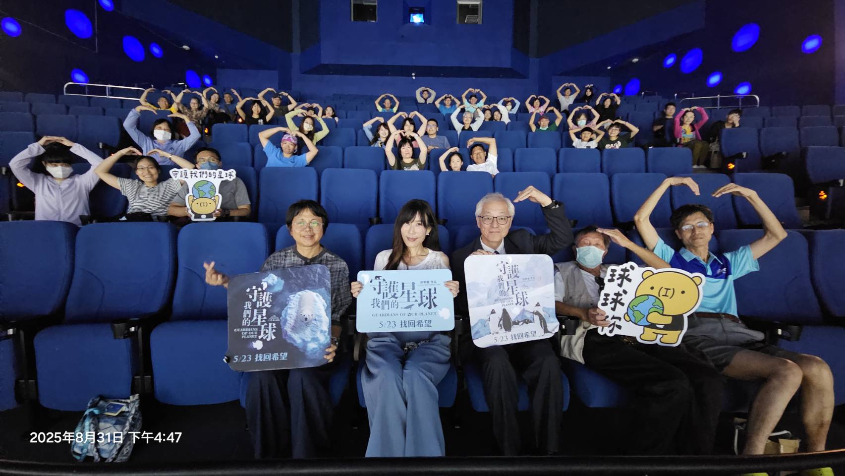 免費觀影！《沉藍的憂鬱》9/14海科館放映 宏觀視野紀錄海洋浩瀚生命