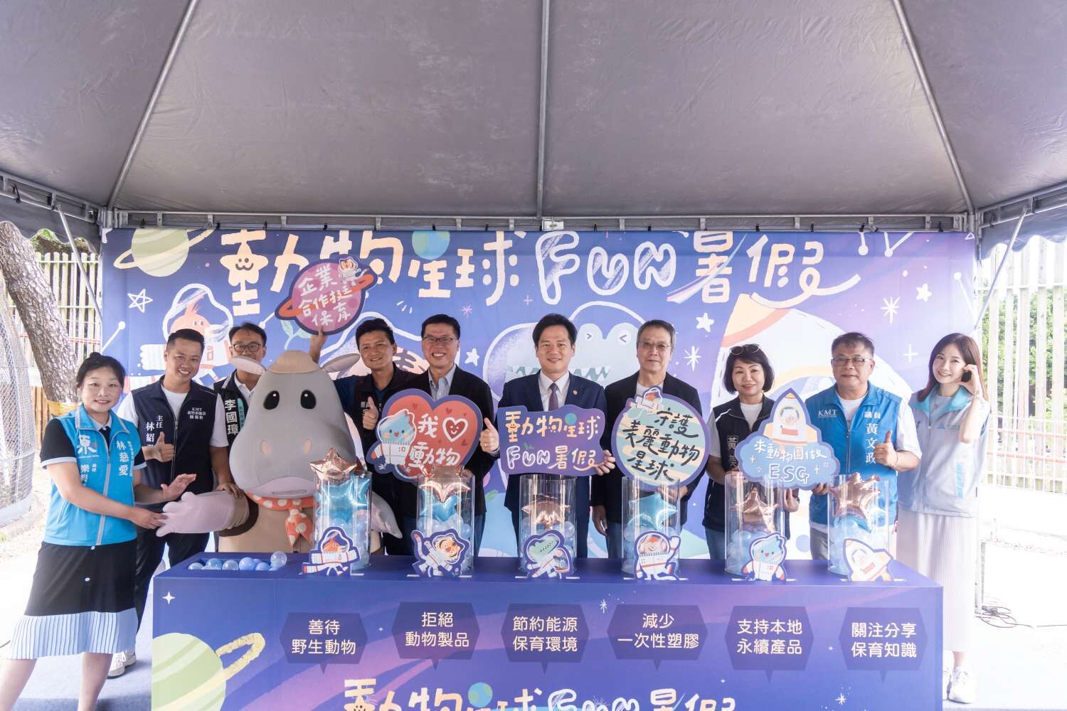 竹市「動物星球FUN暑假」熱鬧登場