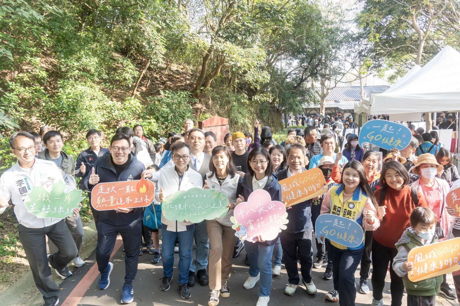 「花現十八尖山之美 踏青健走趣」熱鬧登場　吸引5千市民熱情參與