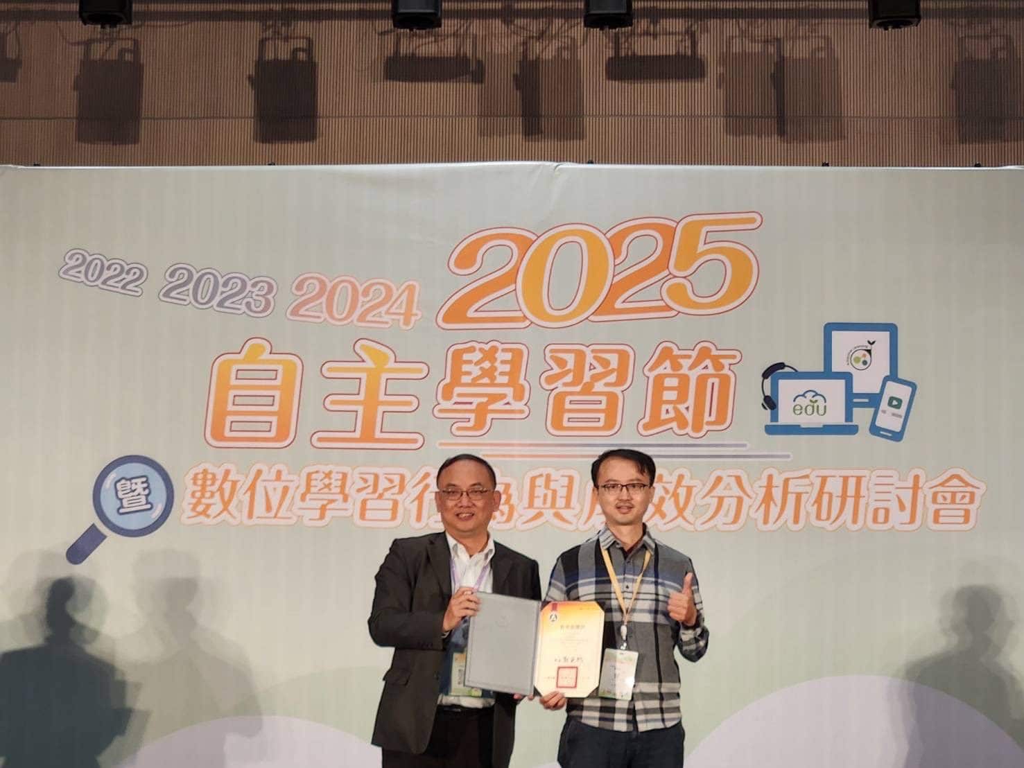 竹市數位教育再創佳績　兩位教師獲全國肯定、打造智慧學習新典範