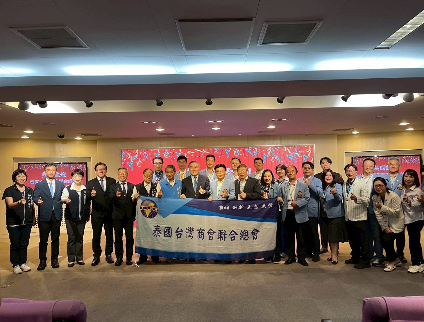 泰國台灣商會聯合總會回訪中市府　深化台泰交流拓展合作契機