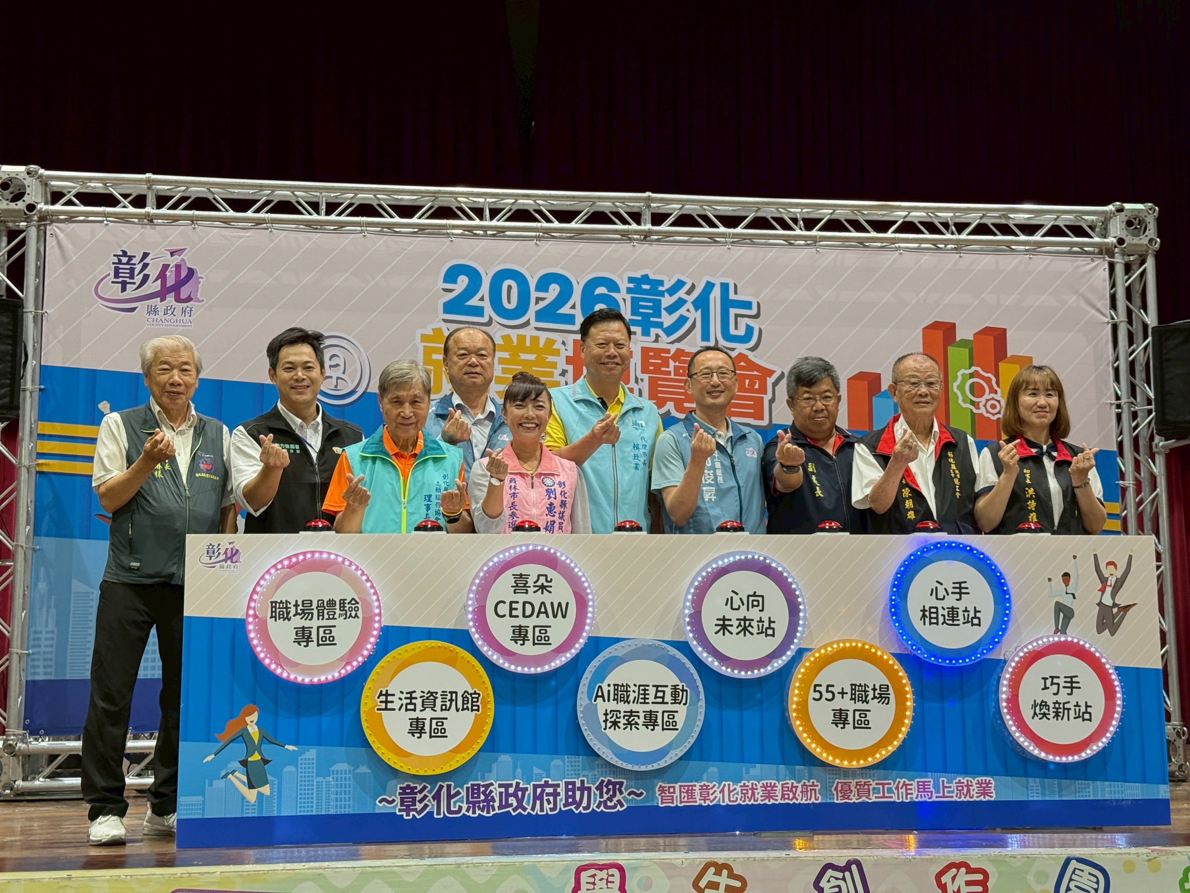 2026「求職好事多」第2場提供近千工作機會　第3場6/27秀水高工接力登場