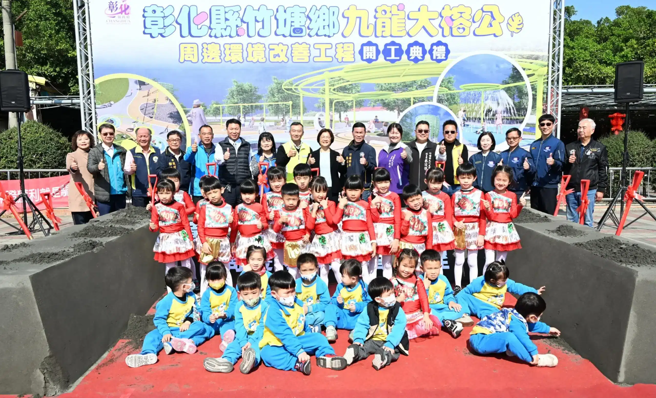 挹注4,409萬 打造複合型觀光園區 竹塘鄉九龍大榕公周邊環境改善盛大開工 挹注4,409萬 打造複合型觀光園區 竹塘鄉九龍大榕公周邊環境改善盛大開工