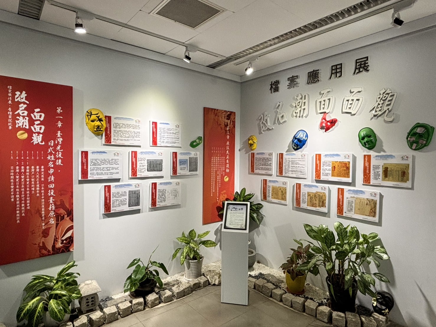 兼顧效能與城市記憶!　中市府檔案清理計畫 嚴審保留珍貴歷史軌跡