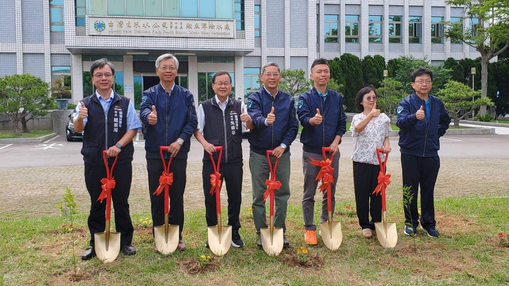 響應世界地球日　中市環保局攜手台水植樹 固碳綠化給水廠