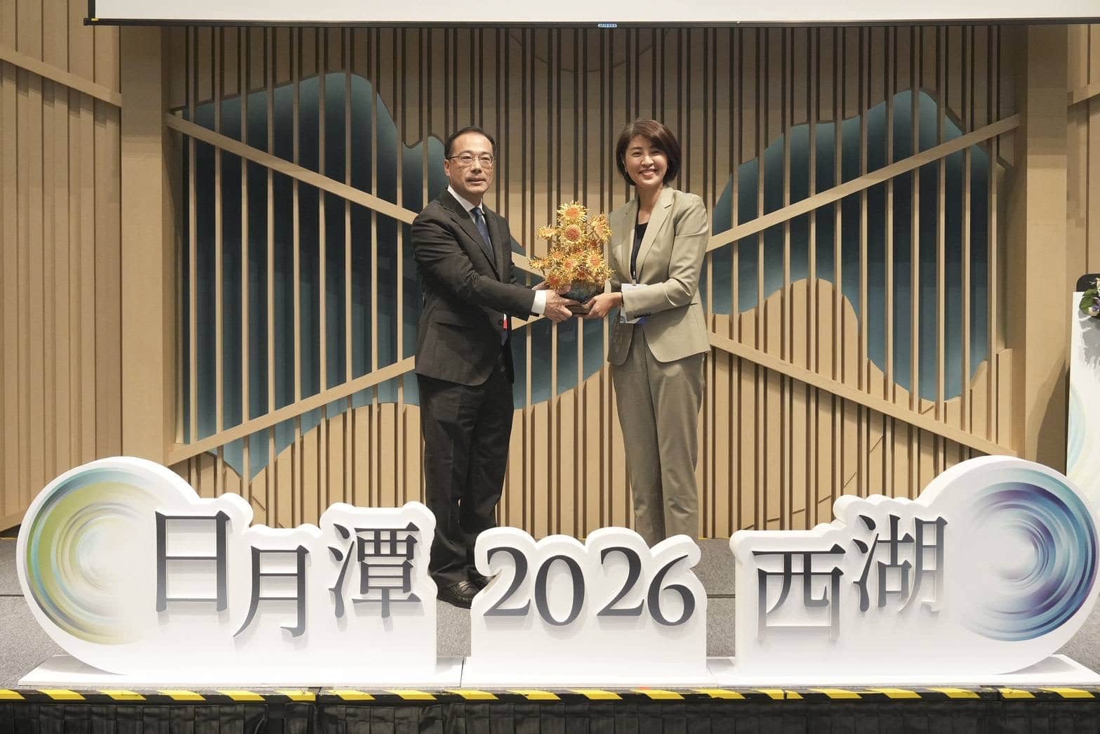 2026日月潭VS.西湖第十八屆「兩湖論壇」4/22在日月潭伊達邵正式登場