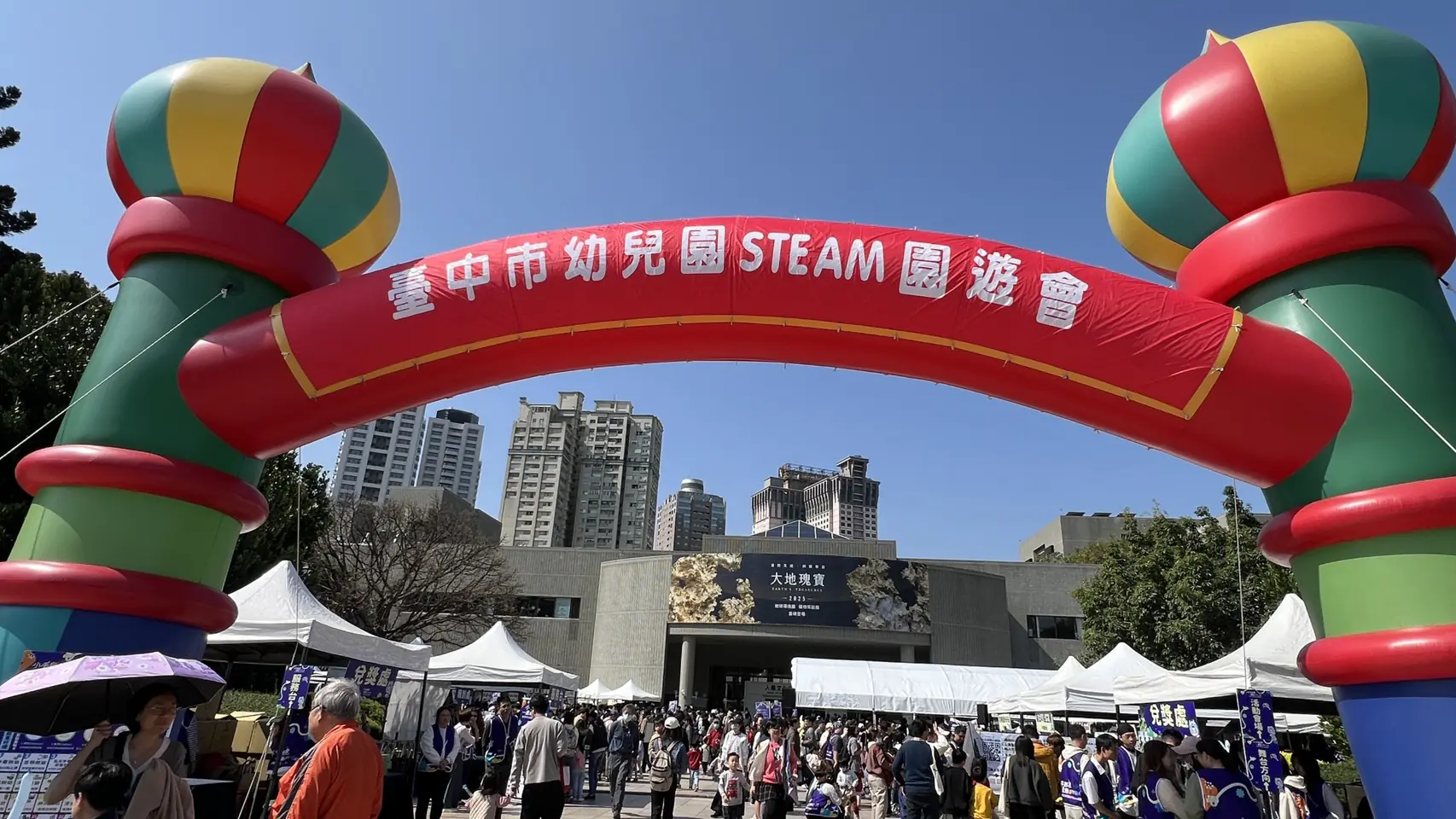 小小關主出任務！　中市幼兒STEAM教育成果園遊會 科博館登場
